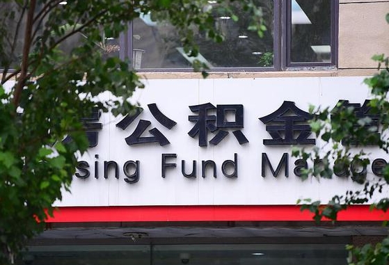 取公积金中介怎么操作的_博白公积金代办在职离职封存服务